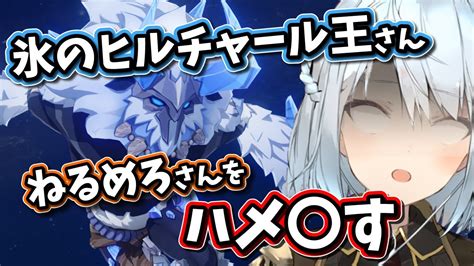 原神 ヒルチャール エロ|【エロ同人 原神】戦闘中に気絶させられてしまい。目を覚ます。